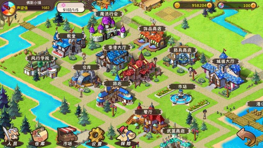 美图秀秀下载2023最新版